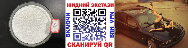 закладка  Кущёвская  БУТИРАТ бутик 
