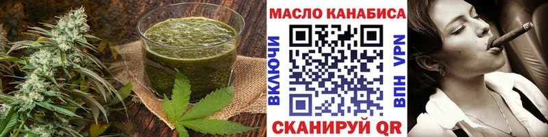 Печенье с ТГК конопля  Кущёвская 