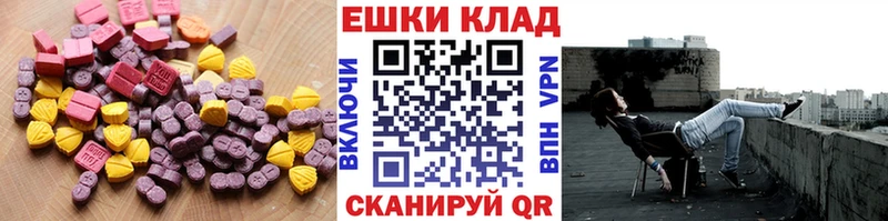 ЭКСТАЗИ Дубай  Кущёвская 