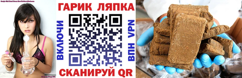 Гашиш Ice-O-Lator  Кущёвская 