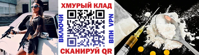 ГЕРОИН герыч  магазин  наркотиков  Кущёвская 