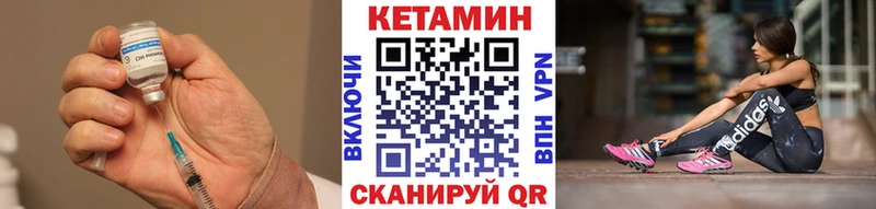 закладка  Кущёвская  Кетамин ketamine 