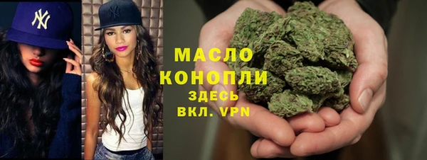 MDMA Premium VHQ Богданович
