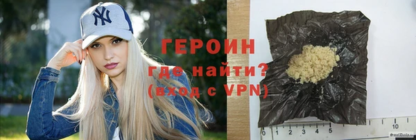 синтетический гашиш Богородск