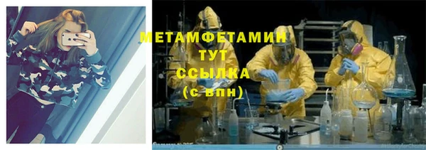 мдма Протвино