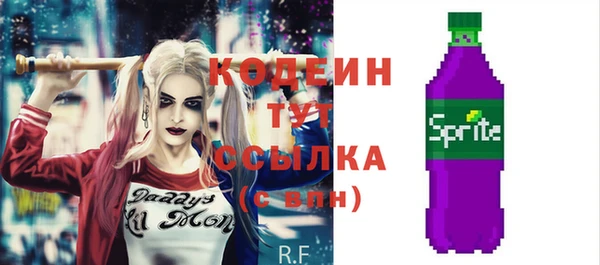 герыч Пролетарск