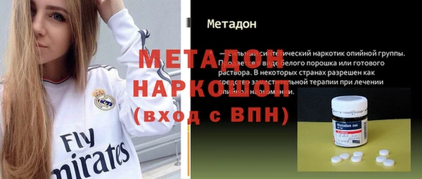 MDMA Premium VHQ Богданович