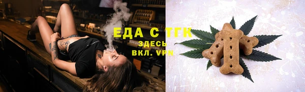синтетический гашиш Богородск