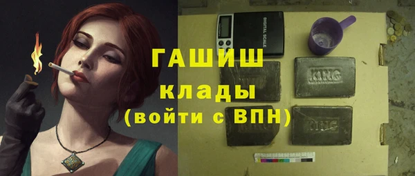 мдма Протвино