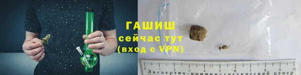 герыч Пролетарск