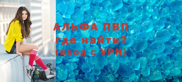 синтетический гашиш Богородск