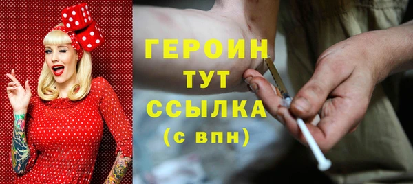 синтетический гашиш Богородск