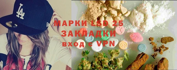 мдма Протвино
