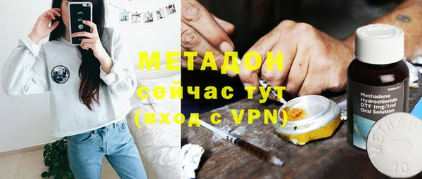 MDMA Premium VHQ Богданович