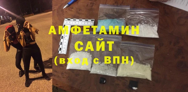 ALPHA PVP Приозерск
