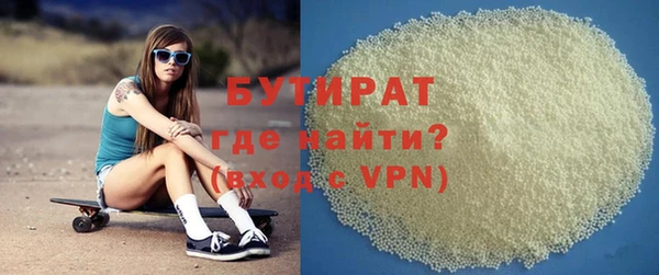 мдма Протвино