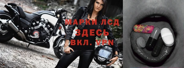 герыч Пролетарск