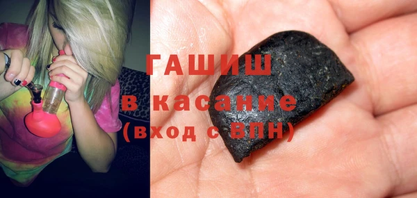 синтетический гашиш Богородск