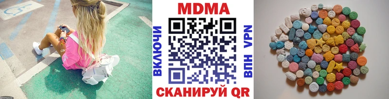площадка Telegram  Кущёвская  МДМА VHQ  blacksprut как зайти 