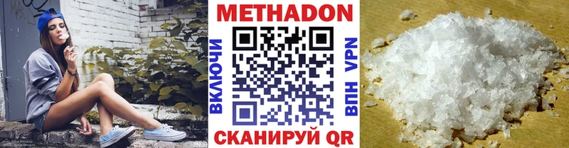 KRAKEN ссылки  Кущёвская  МЕТАДОН кристалл 
