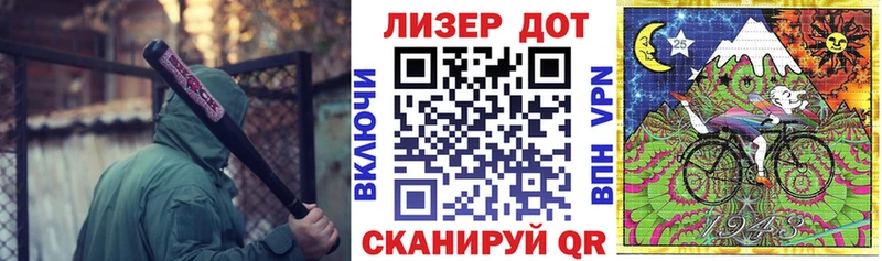 Наркотические марки 1500мкг  Кущёвская 